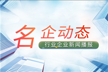 中國農(nóng)機院成功研發(fā)白菜收獲機獲央視報道