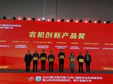 實(shí)力加冕｜CLAAS AXION系列拖拉機(jī)榮獲農(nóng)機(jī)創(chuàng)新產(chǎn)品獎(jiǎng)