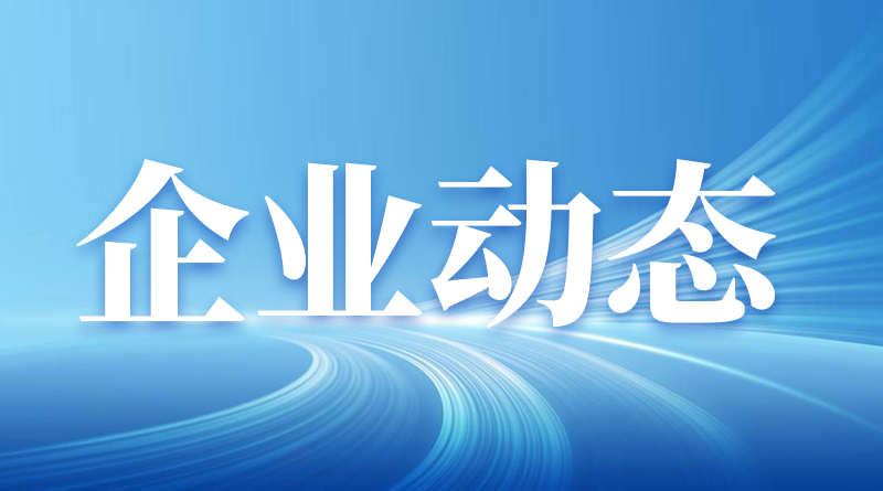 中国农机院番茄采摘机器人亮相世界机器人大会