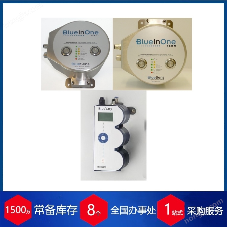 Agent for Bluesens fermentation process monitoring analyzer in Germany