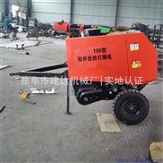 麥稈自動撿拾打捆機 玉米秸稈粉碎壓捆機 玉米秸稈粉碎壓捆機