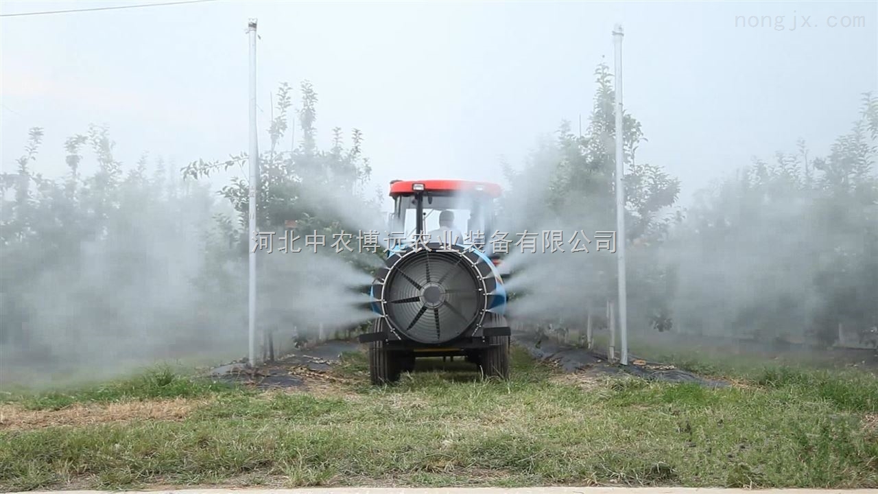 中农博远3wfq系列风送式喷雾机