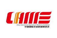 倒計(jì)時(shí)！2025中國國際農(nóng)業(yè)機(jī)械展覽會(huì)展期會(huì)議活動(dòng)（最終版）