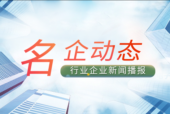 中国农机院成功研发白菜收获机获央视报道