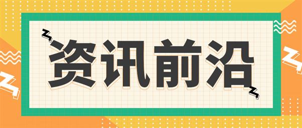 第十三屆中國農(nóng)業(yè)機(jī)械化展望大會在京召開 范建華會長致辭