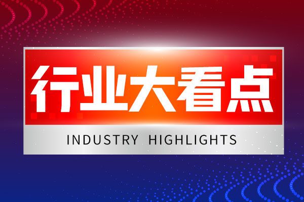 江蘇省政府印發《關于科技強農的若干政策措施》