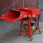 廣傳機械玉米秸稈粉碎機家用小型切草機 家用鋤切草機