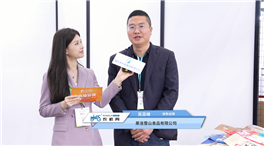 2026鄉村振興展現場采訪——果洛雪山食品有限公司