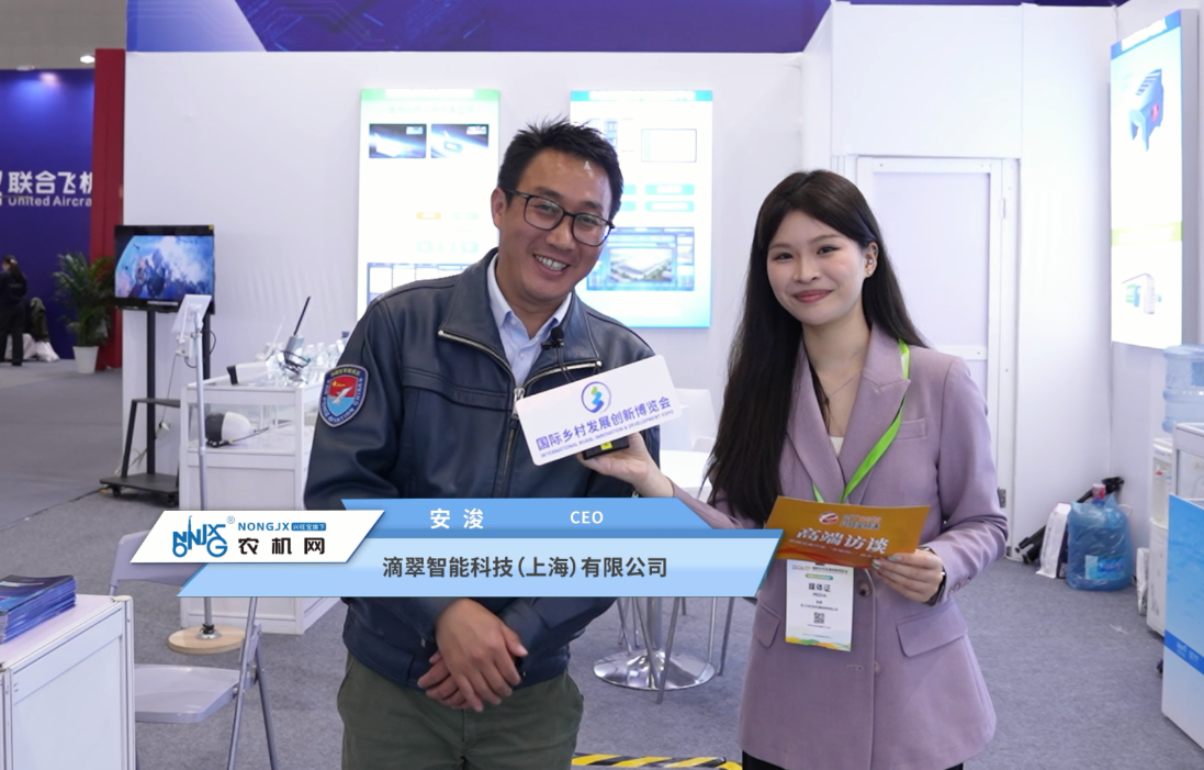 兼全自动除草、打顶、虫害灭杀功能于一体——滴翠智能激光除草具身AI机器人现身2026乡村振兴展