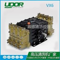 霧德UDOR高壓柱塞泵VX6六柱塞消防泵