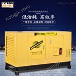 100kw*柴油发电机组停电自启动