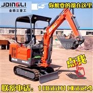 12型挖掘機小的果園挖土機哪個牌子的省油 農業機械小型挖掘機