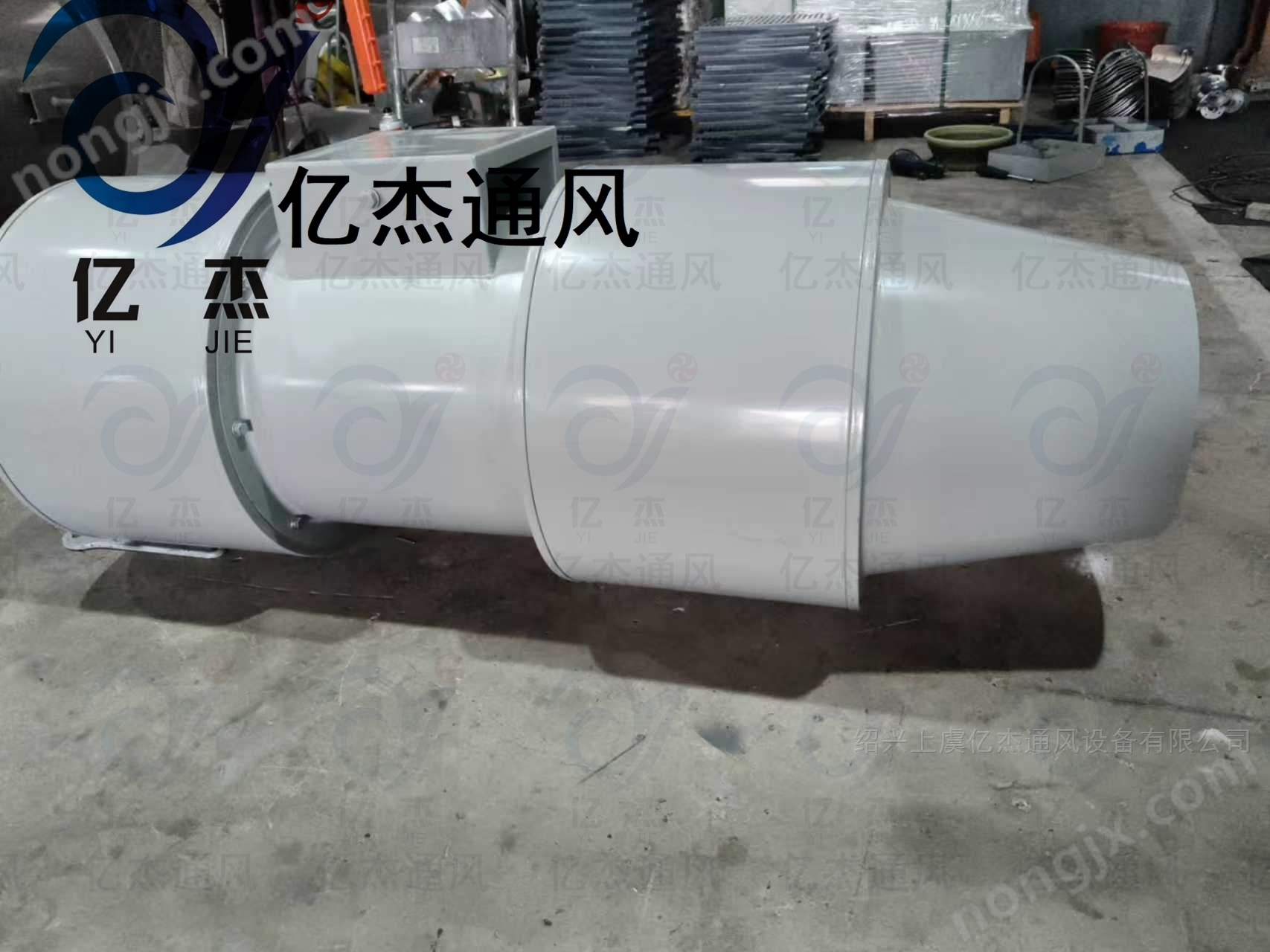 誘導射流風機生產