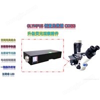LF50倒置荧光显微镜哪家好